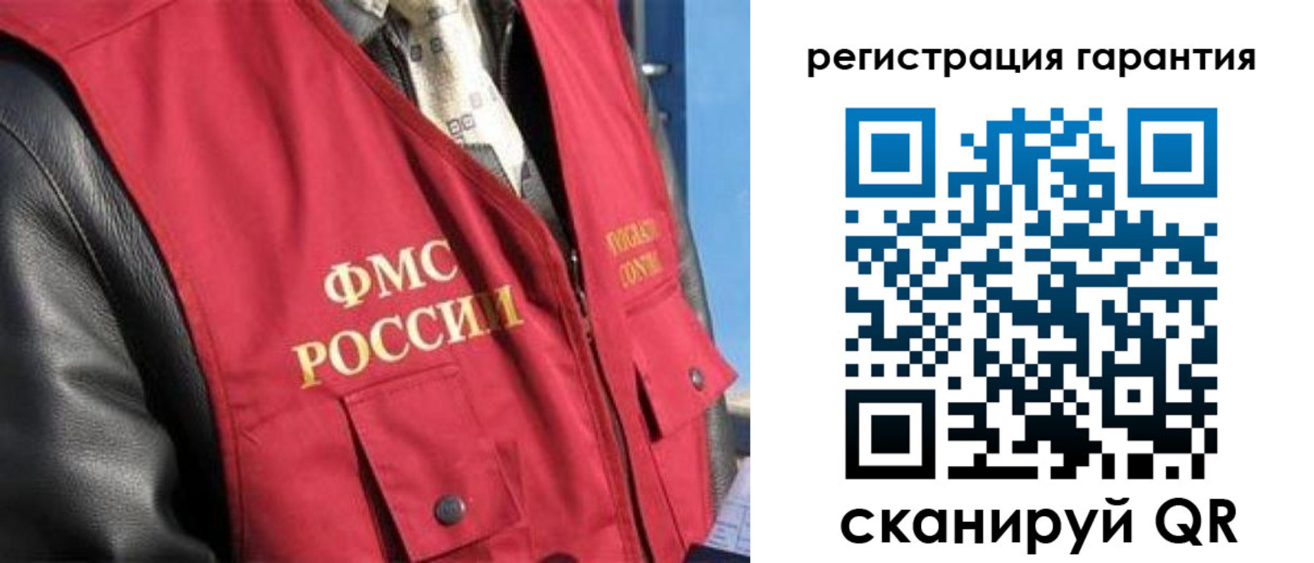 временная регистрация для школы в Владикавказе