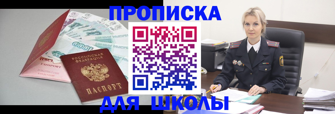 форма 3 в Владикавказе